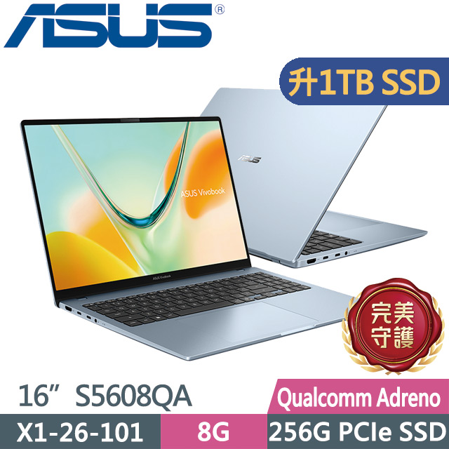 ASUS 華碩 Vivobook S16 S5608QA-0128B26101 率性藍(X1-26-101/8G/1TB SSD/16吋/W11)特仕