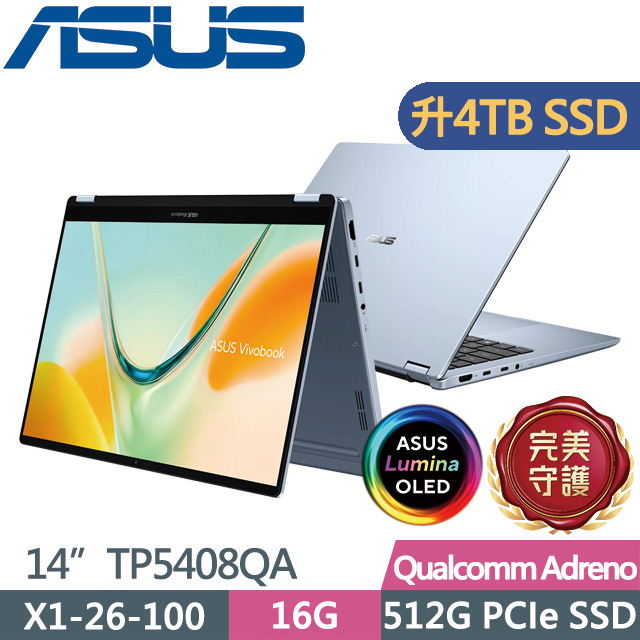 ASUS 華碩 Vivobook S14 Flip TP5408QA-0033B26100 率性藍(X1-26-100/16G/4TB/14吋OLED/W11)特仕版