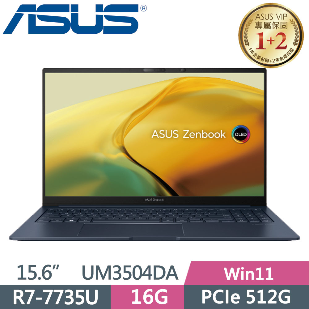 ASUS Zenbook 15 UM3504DA-0022B7735U 紳士藍(R7-7735U/16G/512G SSD/W11/2.8K/OLED/15.6)