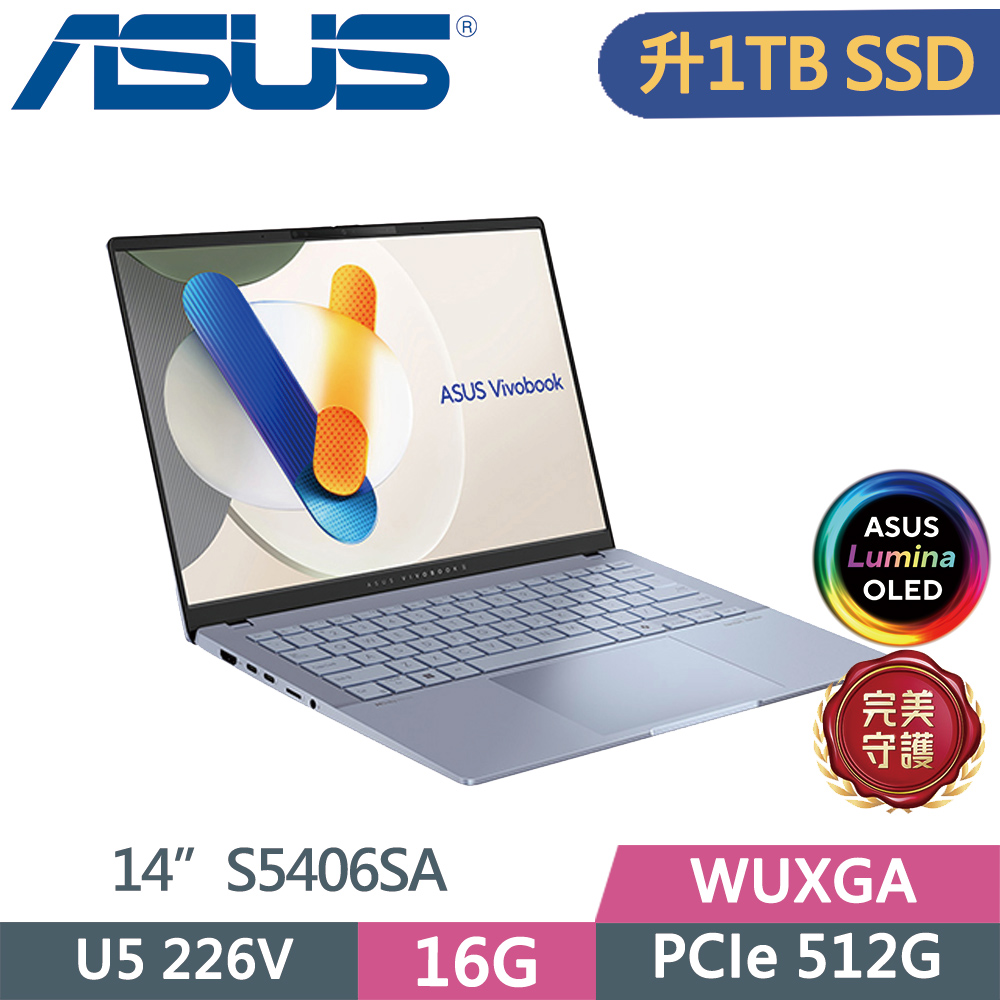 ASUS 華碩Vivobook S14 OLED S5406SA-0078C226V 粉(U5 226V/16G/512G