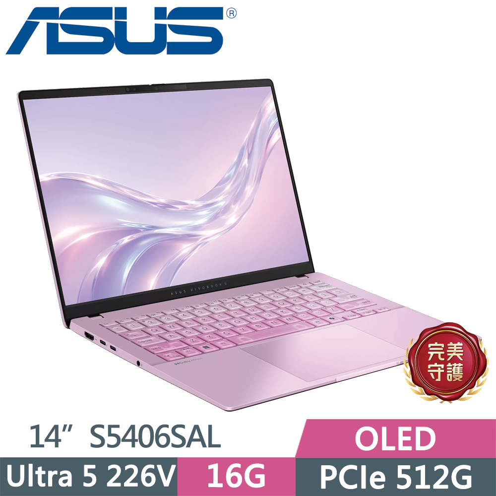 ASUS 華碩Vivobook S14 OLED S5406SAL-0198F226V 莓果粉(Ultra 5 226V