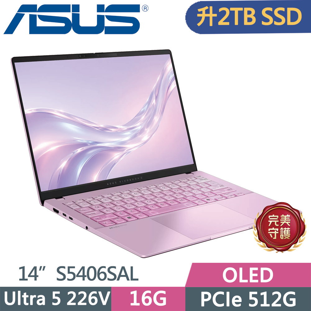 ASUS Vivobook S14 S5406SA 226V 美品 ASUS 華碩Vivobook S14 OLED S5406SAL-0198F226V 粉(Ultra 5 226V/16G