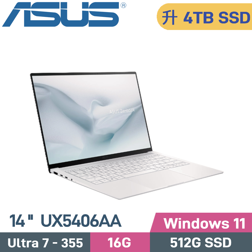 ASUS 華碩 Zenbook S 14 UX5406AA-0092W355 AI筆電 (CU7-355/16G/4TB SSD/W11/OLED/14)特仕