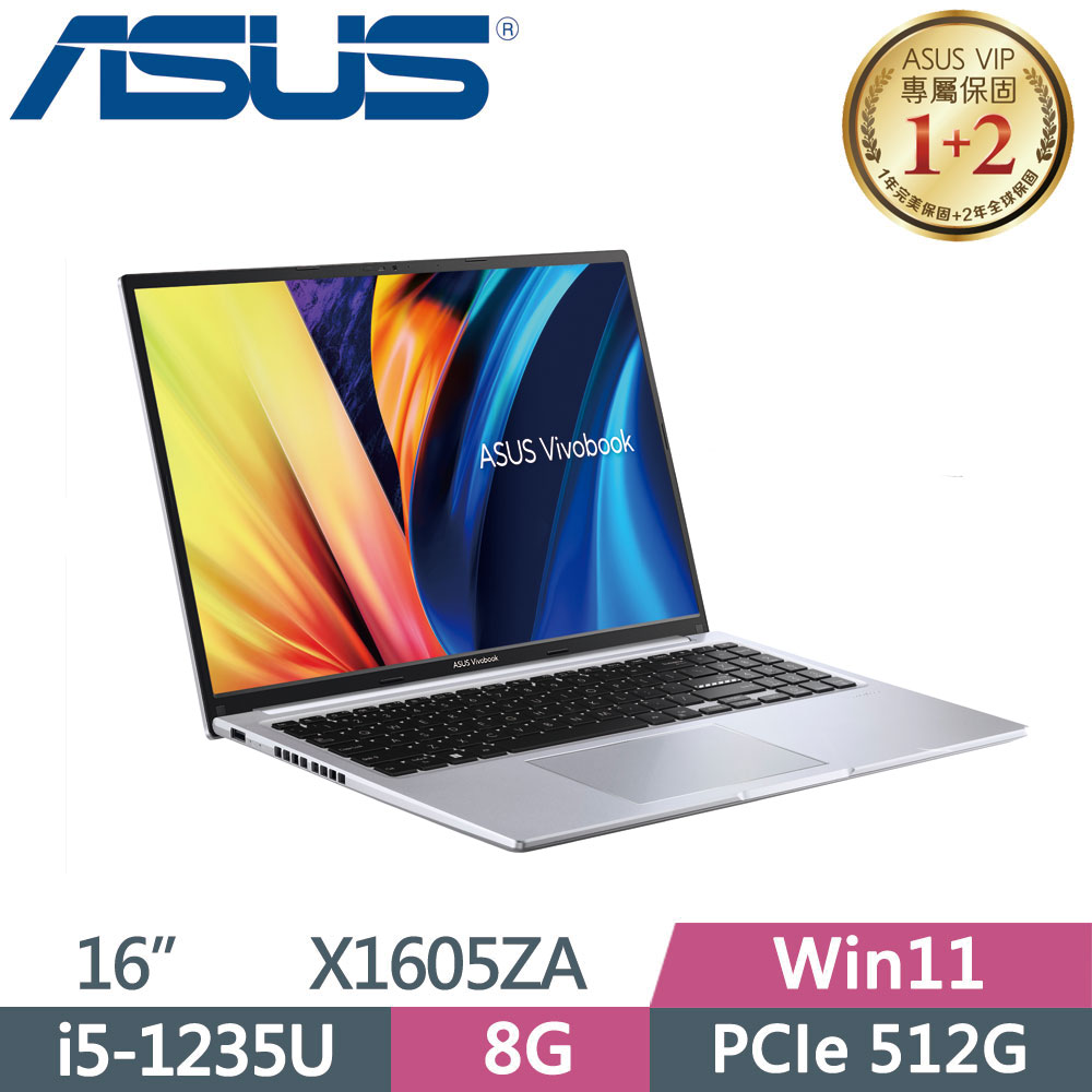 ASUS VivoBook 16 X1605ZA-0061S1235U 冰河銀(i5-1235U/8G/512G SSD/W11/FHD/16)