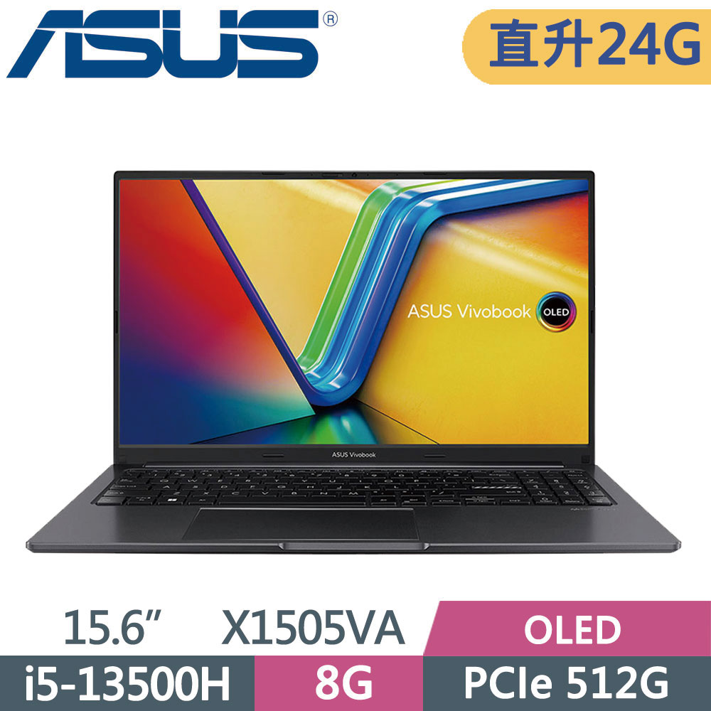 ASUS VivoBook 15 X1505VA-0161K13500H 搖滾黑(i5-13500H/8G+16G/512G SSD/W11/OLED/15.6)特仕