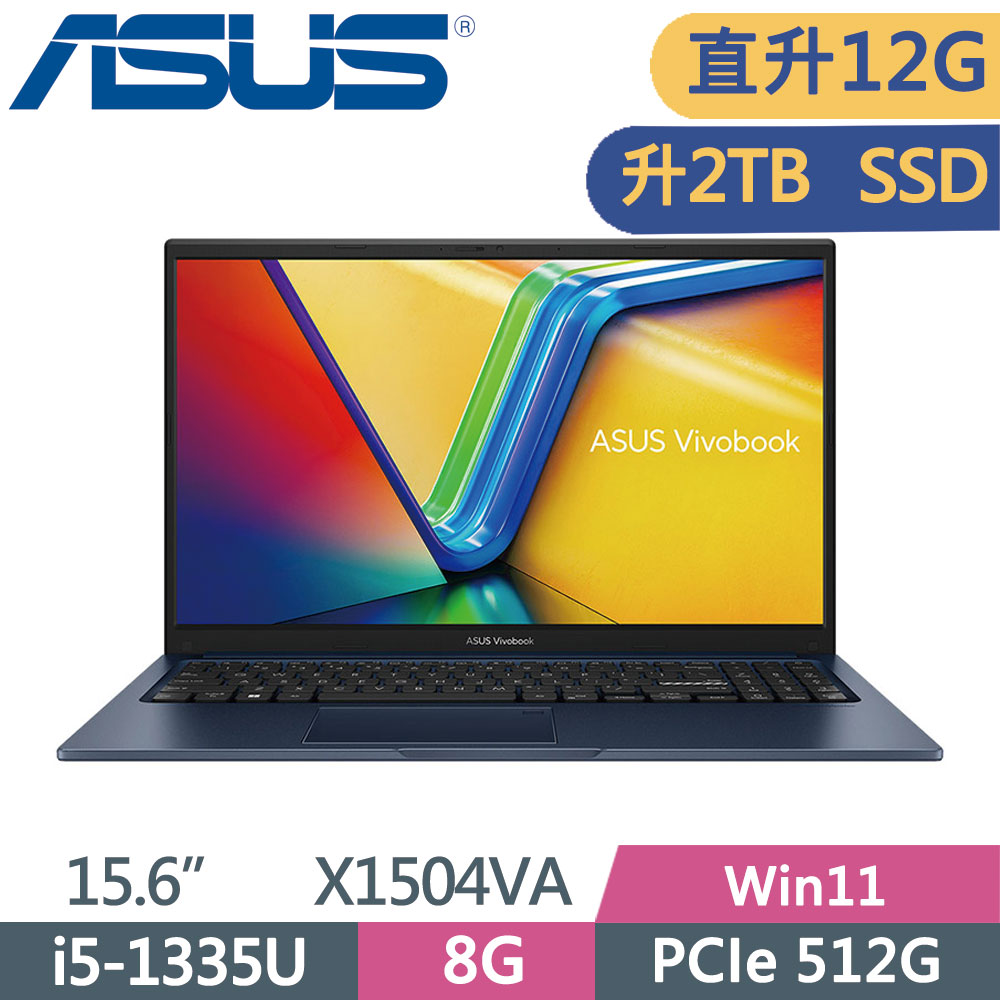 ASUS Vivobook 15 X1504VA-0021B1335U 午夜藍(i5-1335U/8G+4G/2TB SSD/W11/FHD/15.6)特仕