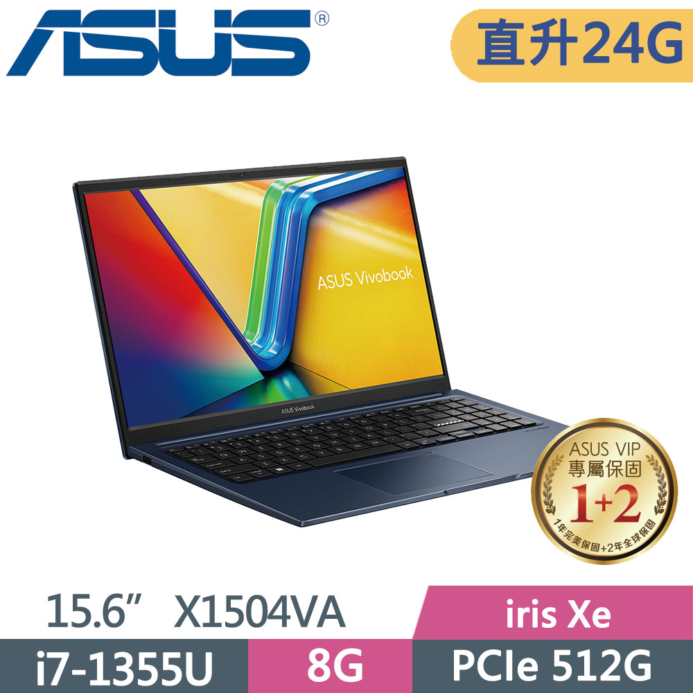 ASUS Vivobook 15 X1504VA-0041B1355U 午夜藍(i7-1355U/8G+16G/512G SSD/W11/FHD/15.6)特仕