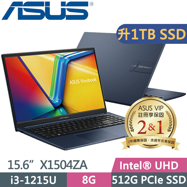 ASUS X1504ZA-0181B1215U(i3-1215U/8G/1TB SSD/15.6吋/W11)特仕