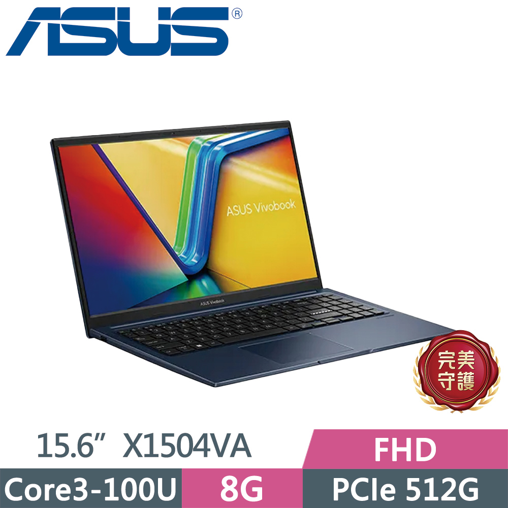 ASUS 華碩Vivobook 15 X1504VA-0611B100U 藍(Core 3 100U/8G/512G SSD
