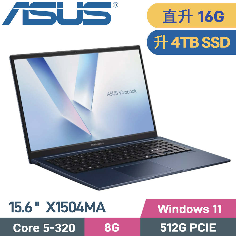ASUS 華碩 VivoBook 15 X1504MA-0031B320 文書筆電 (Core5-320/16G/4TB SSD/W11/15.6)特仕（其他規格）