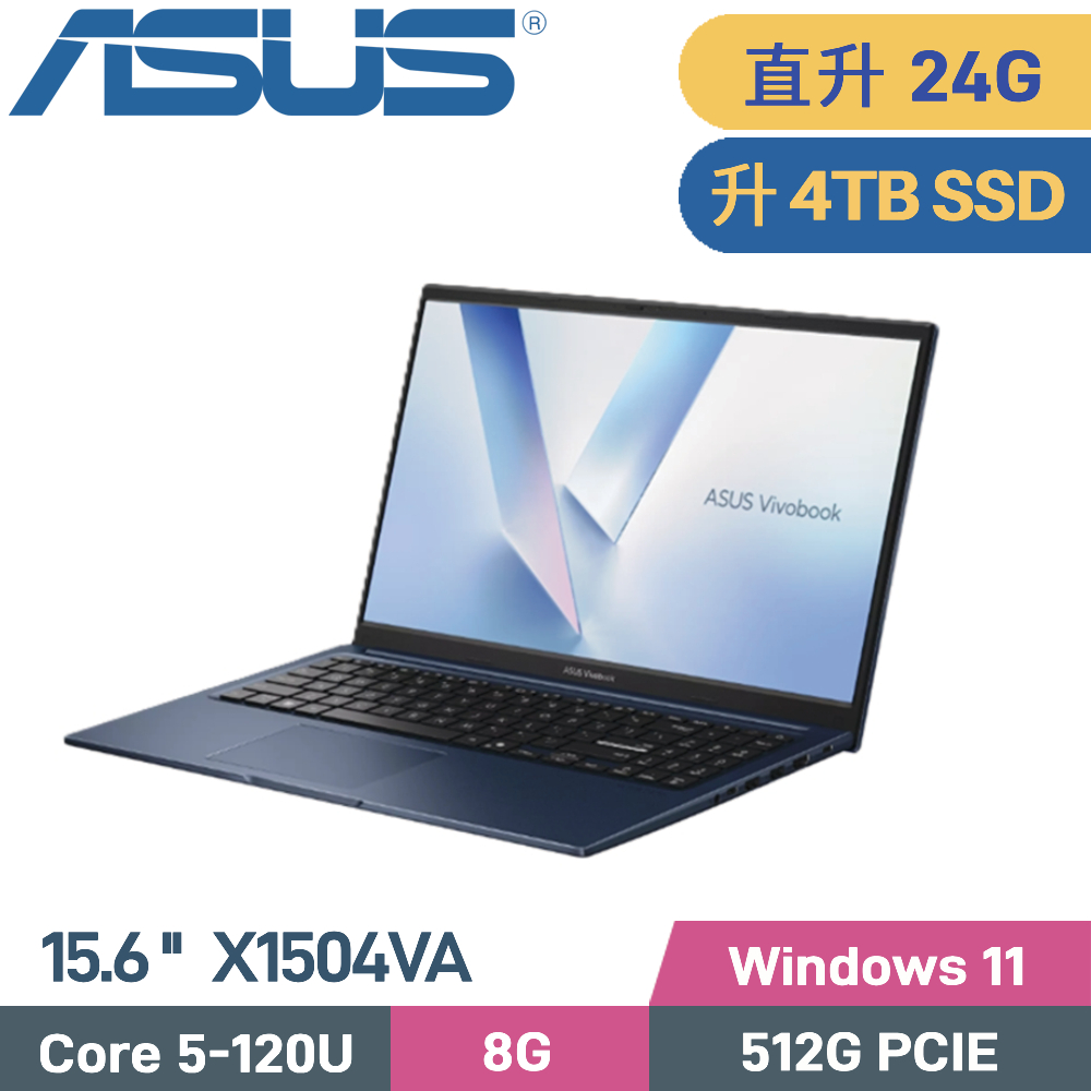 ASUS 華碩 VivoBook 15 X1504VA-0581B120U 文書筆電 (Core5-120U/8G+16G/4TB SSD/W11/15.6)特仕
