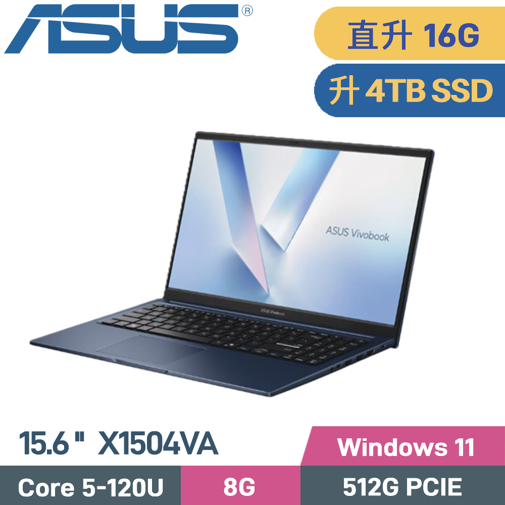ASUS 華碩 VivoBook 15 X1504VA-0581B120U 文書筆電 (Core5-120U/8G+8G/4TB SSD/W11/15.6)特仕