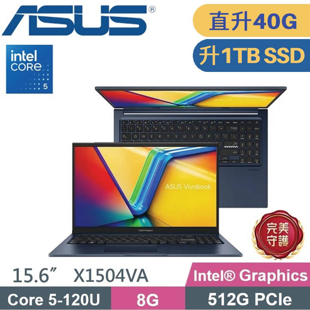 ASUS 華碩 VivoBook 15 X1504VA-0581B120U 文書筆電 (Core5-120U/8G+32G/1TB SSD/W11/15.6)特仕