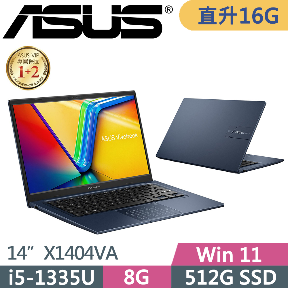 Asus Vivobook 14 X1404va 0021b1335ui5 1335u8g8g512gfhdipsw1114吋二年保藍特仕 Pchome 24h購物 1729