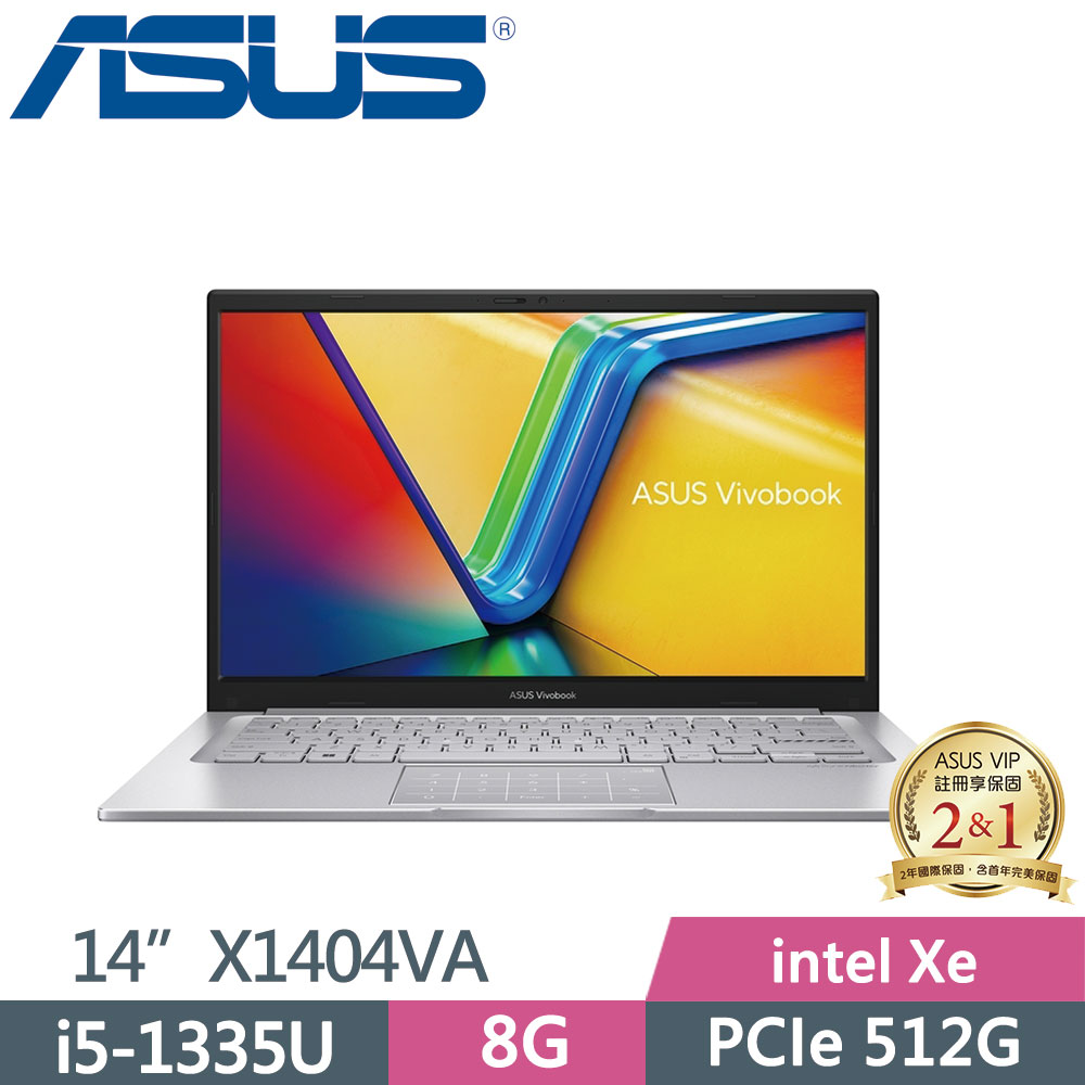 ASUS VivoBook X1404VA-0031S1335U 銀 (i5-1335U/8G/512G PCIe/W11/FHD/14)