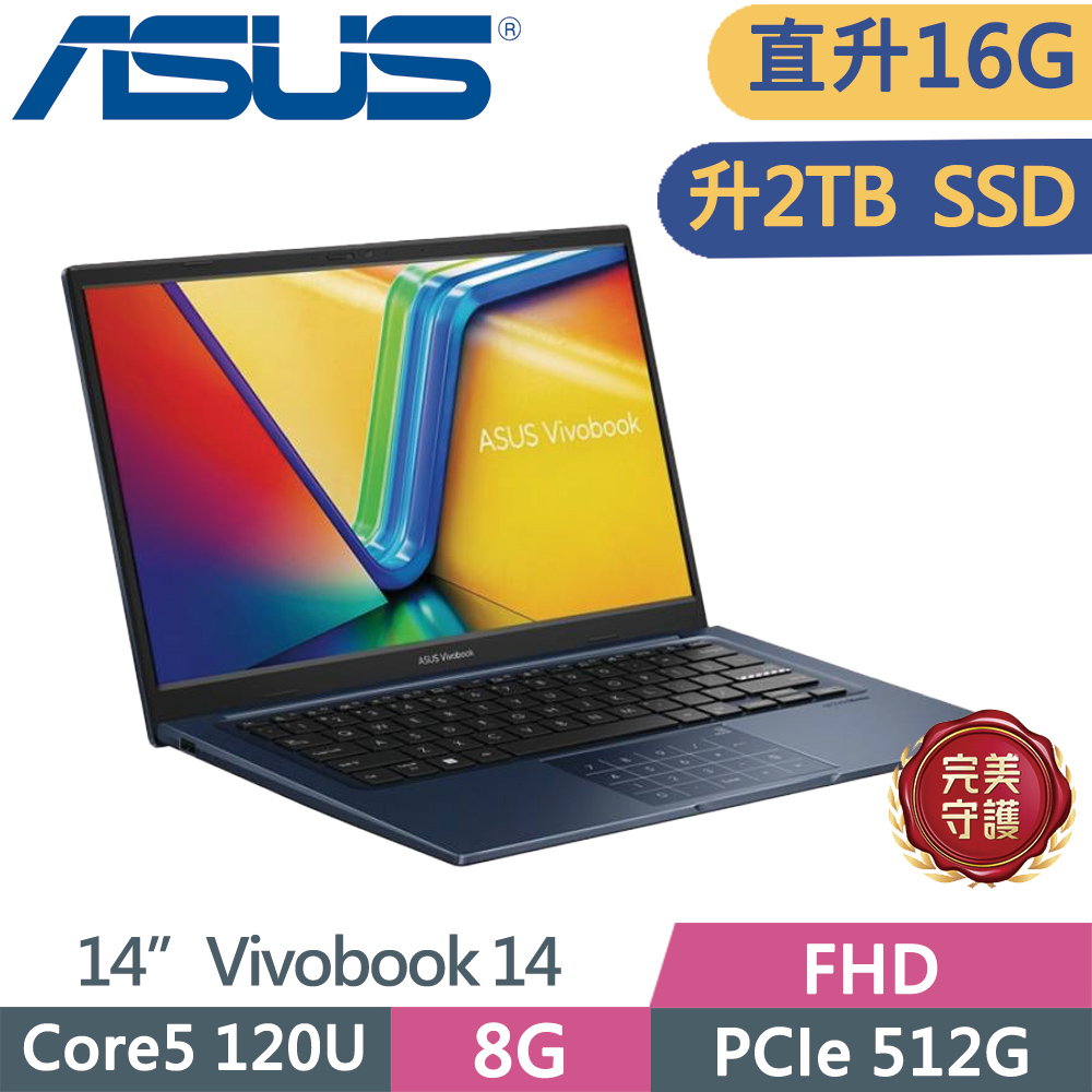 ASUS 華碩VivoBook 14 X1404VA-0111B120U 藍(Core5-120U/8G+32G/512G