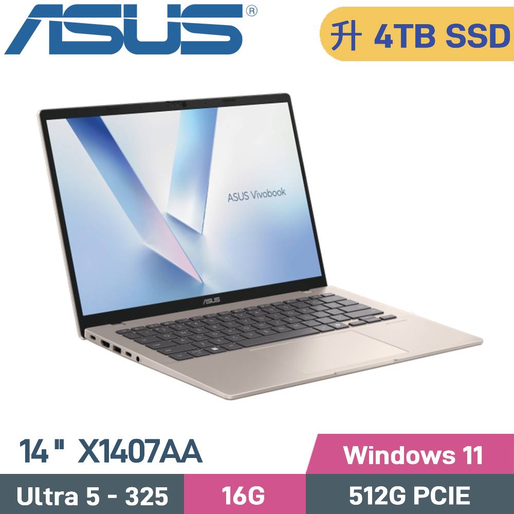 ASUS 華碩 VivoBook 14 X1407AA-0041D325 AI筆電 (U5-325/16G/4TB SSD/W11/14)特仕