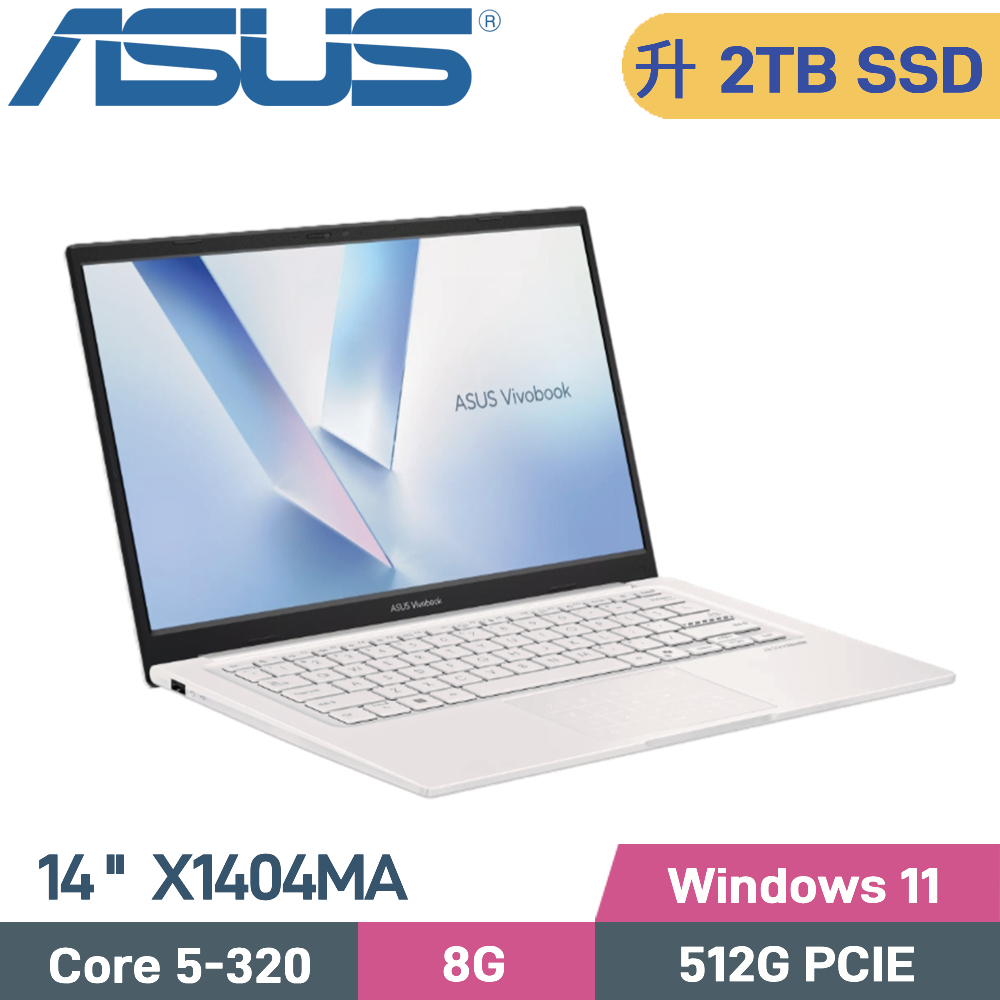 ASUS 華碩 VivoBook 14 X1404MA-0061W320 文書筆電 (C5-320/8G/2TB SSD/W11/14)特仕