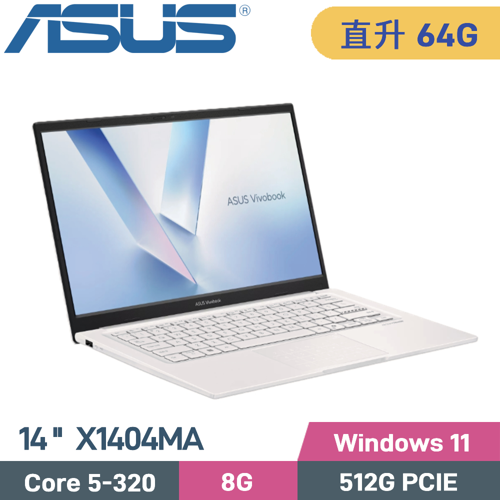 ASUS 華碩 VivoBook 14 X1404MA-0061W320 文書筆電 (C5-320/64G/512G SSD/W11/14)特仕