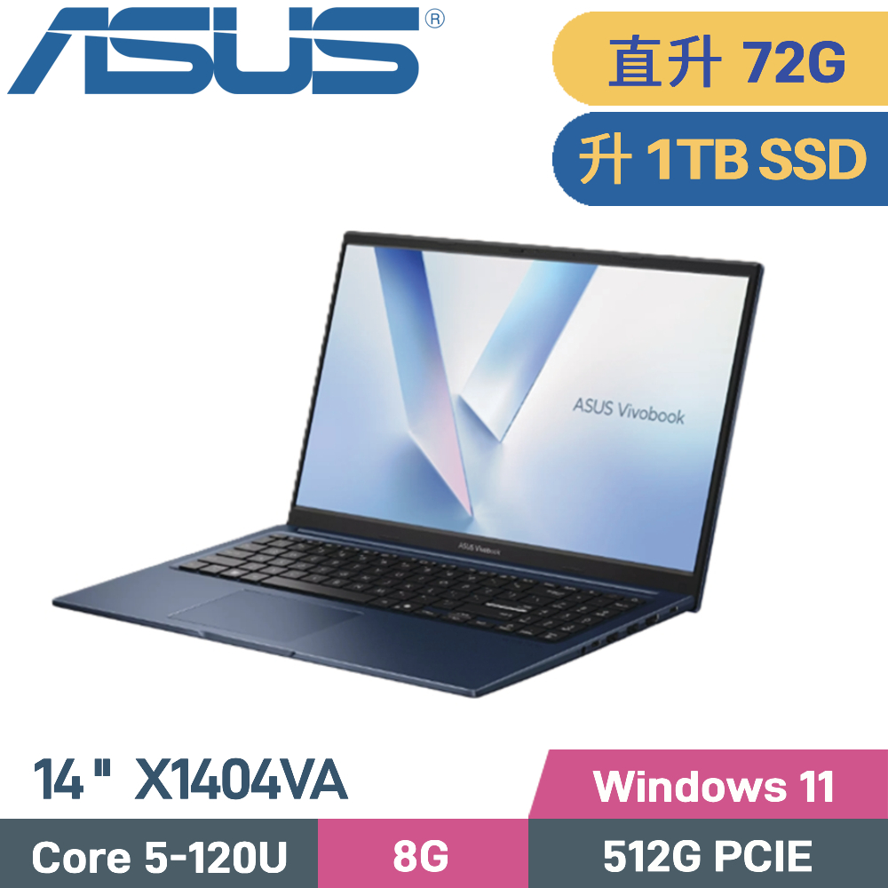 ASUS 華碩 VivoBook 14 X1404VA-0381B120U 文書筆電 (Core5-120U/8G+64G/1TB SSD/W11/14)特仕