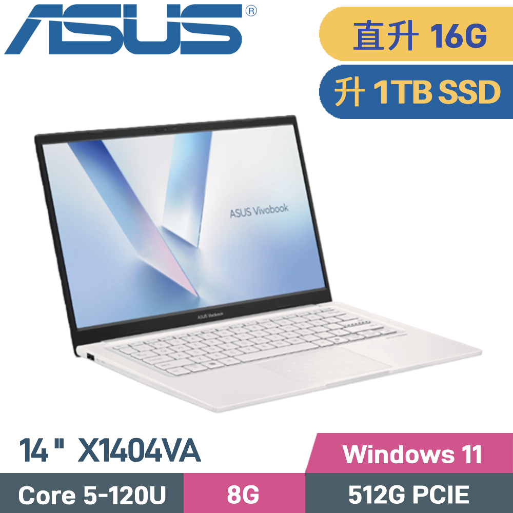ASUS 華碩 VivoBook 14 X1404VA-0421W120U 文書筆電 (Core5-120U/8G+8G/1TB SSD/W11/14)特仕（其他規格）