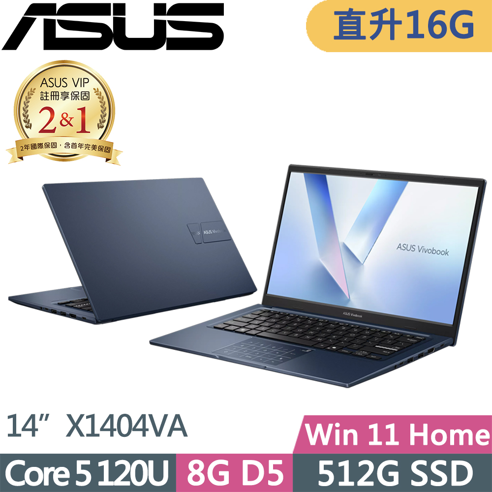 ASUS 華碩VivoBook 14X X1403ZA-0171S12500H 銀(i5-12500H/8G+16G/512G