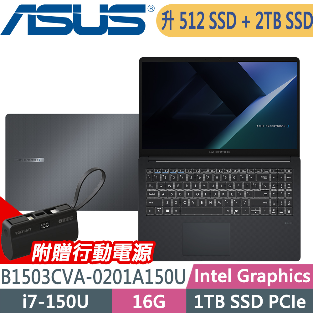 ASUS 華碩 ExpertBook B1 B1503CVA-0201A150U(i7-150U/16G/512+2TB/W11P/15FHD)特仕雙碟筆電