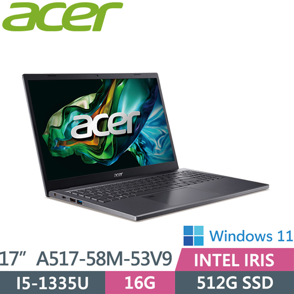 ACER Aspire 5 A517-58M-53V9 灰(i5-1335U/16G DDR5/512G PCIE SSD/WIN 11/17FHD)輕薄文書機