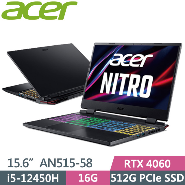 ACER Nitro5 AN515-58-55L6(i5-12450H/16G/512G SSD/RTX4060/15.6吋FHD/W11)電競筆電