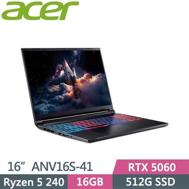 ACER 宏碁 Nitro V ANV16S-41-R5FT (Ryzen 5 240/16GB/512GB/RTX5060/Win11/16吋) 筆電