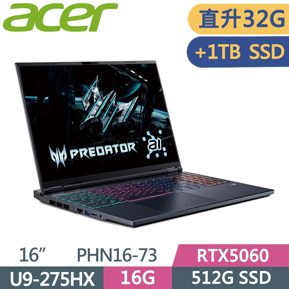 ACER 宏碁 Predator PHN16-73-900P 16吋 電競筆電 黑(Ultra9 275HX/16G+16G/512G+1TB SSD/RTX5060/W11)特仕
