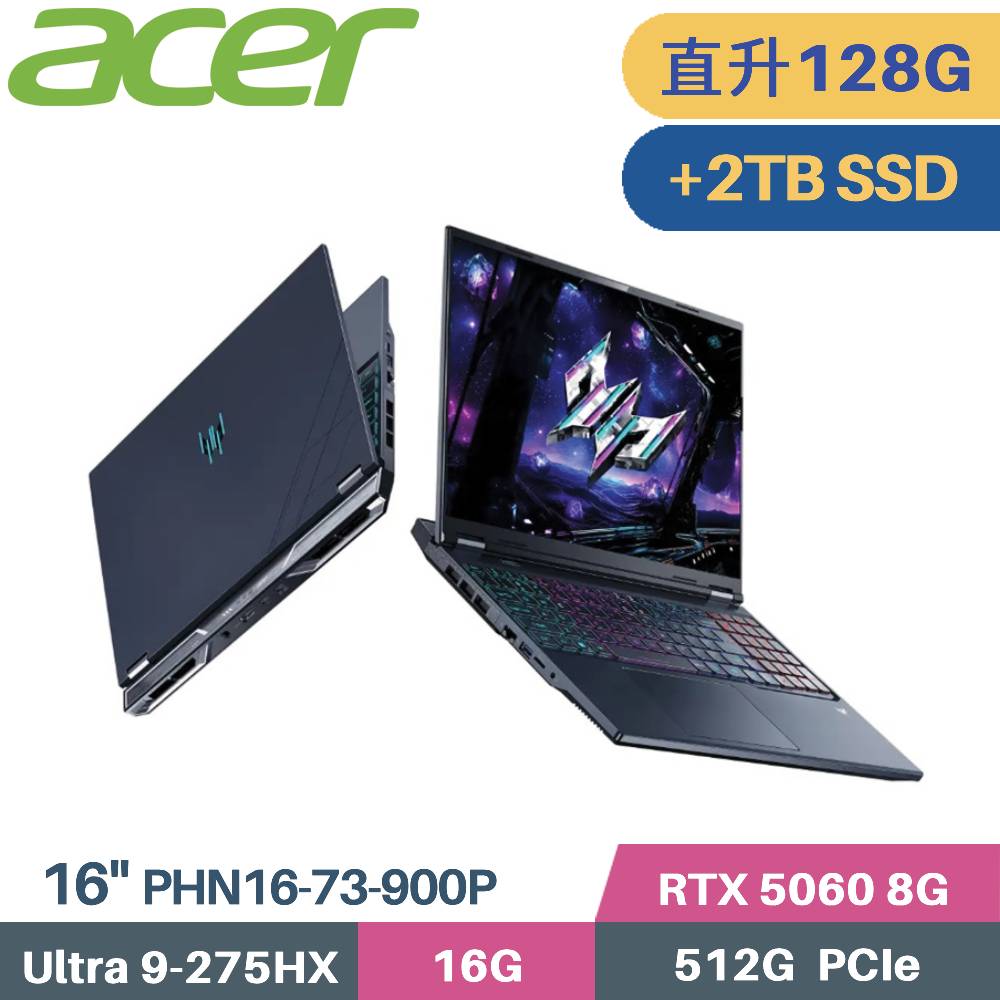 ACER 宏碁 Predator PHN16-73-900P AI 電競筆電 (CU9-275HX/64G+64G/512G+2TB SSD/RTX5060-8G/W11/16)特仕