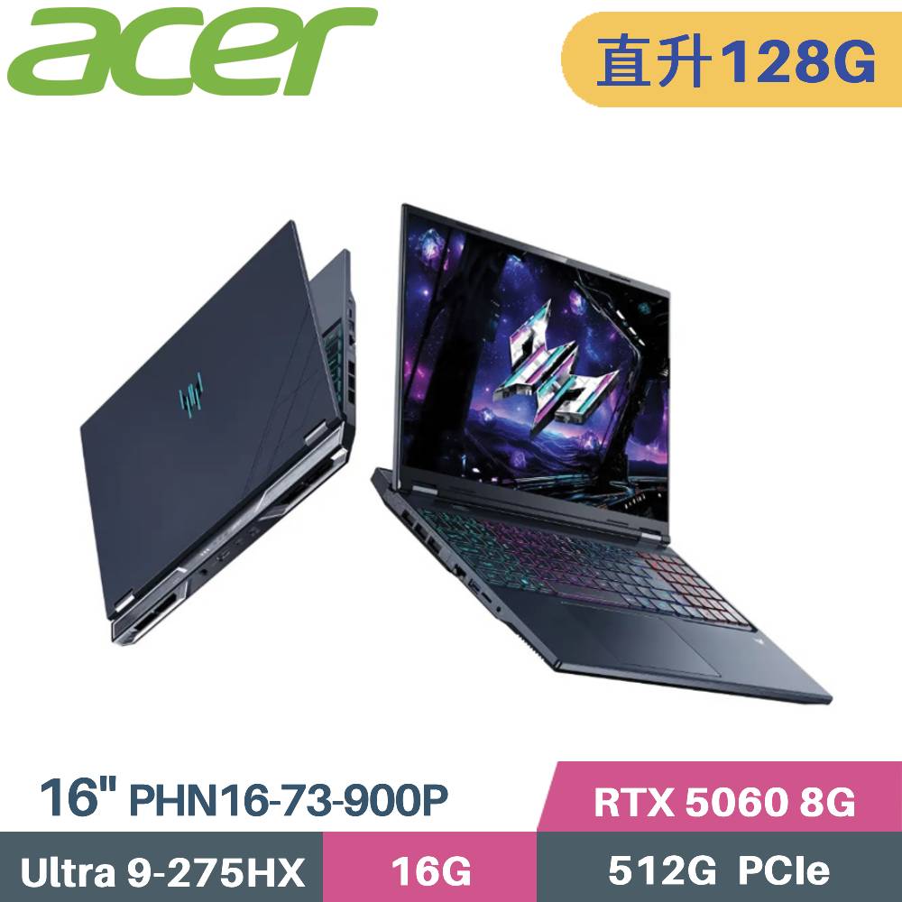 ACER 宏碁 Predator PHN16-73-900P AI 電競筆電 (CU9-275HX/64G+64G/512G SSD/RTX5060-8G/W11/16)特仕
