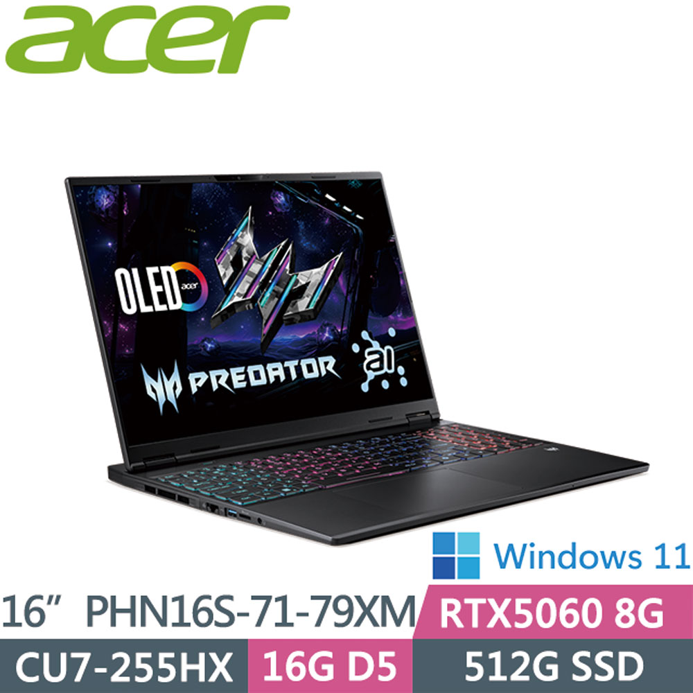 ACER 宏碁 Predator PHN16S-71-79XM 黑(CU7-255HX/16G/512G/RTX5060/16/WQXGA)輕薄電競