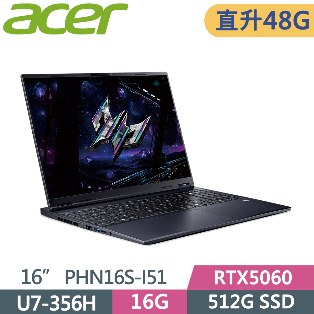 ACER 宏碁 Predator PHN16S-I51-75PM 16吋 電競筆電 黑(Ultra 7 356H/16G+32G/512G SSD/RTX5060/W11)特仕