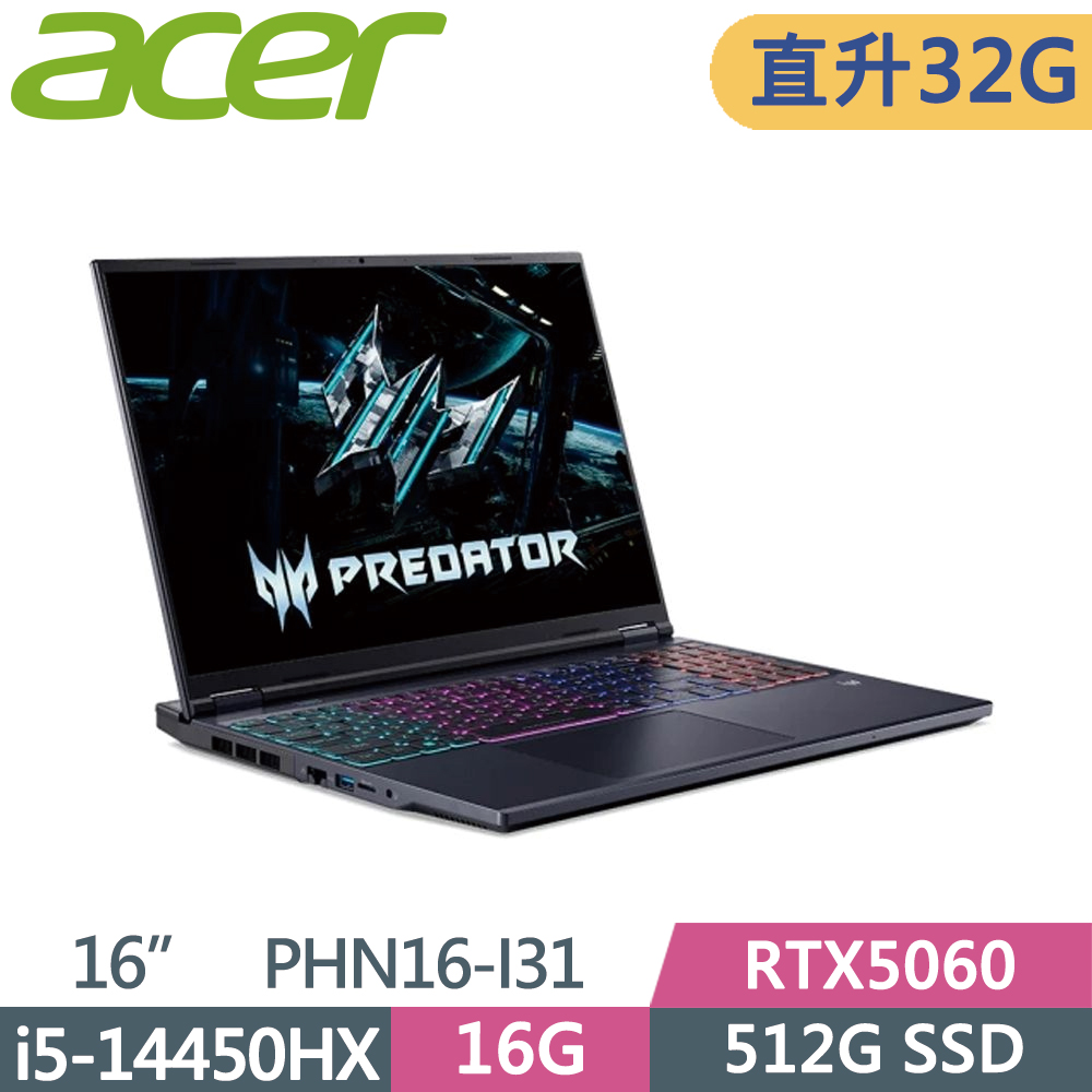 Predator Helios PHN16-I31-51M3 16吋 電競筆電 黑(i5-14450HX/16G+16G/512G SSD/RTX5060/W11)特仕