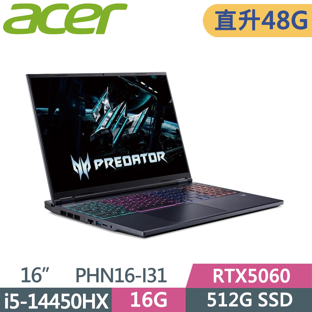 Predator Helios PHN16-I31-51M3 16吋 電競筆電 黑(i5-14450HX/16G+32G/512G SSD/RTX5060/W11)特仕