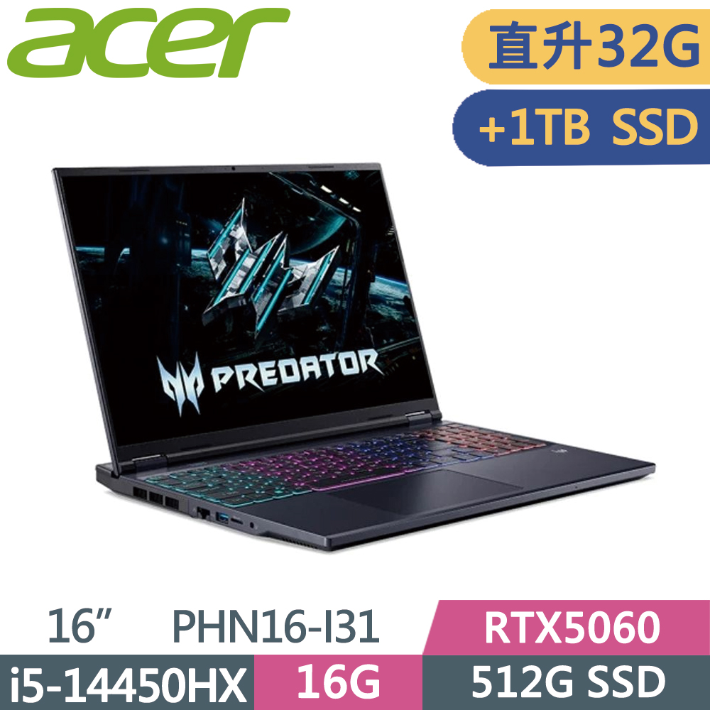 Predator Helios PHN16-I31-51M3 16吋 電競筆電 黑(i5-14450HX/16G+16G/512G+1TB SSD/RTX5060/W11)特仕