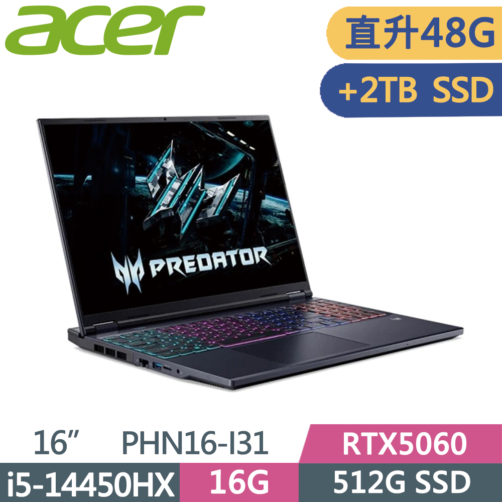Predator Helios PHN16-I31-51M3 16吋 電競筆電 黑(i5-14450HX/16G+32G/512G+2TB SSD/RTX5060/W11)特仕