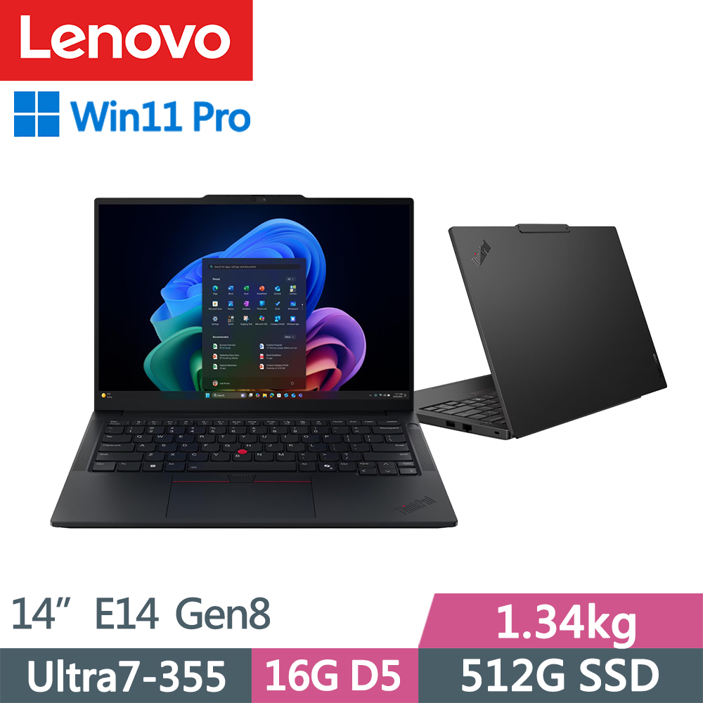 LENOVO 聯想 ThinkPad E14 Gen8 商務筆電(Ultra7-355/16G D5/512G/WUXGA/IPS/400nits/W11P/14吋/三年保)