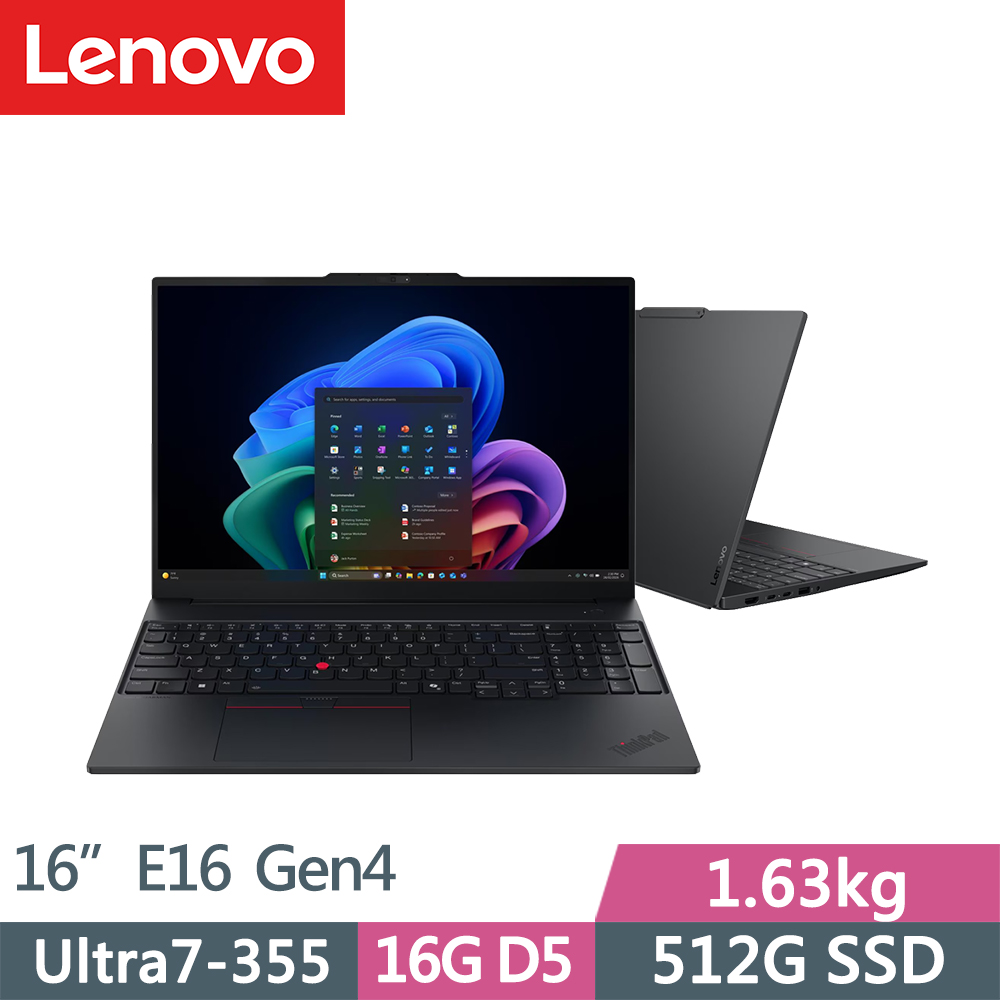 LENOVO 聯想 ThinkPad E16 Gen4 商務筆電(Ultra7-355/16G D5/512G/WUXGA/IPS/400nits/16吋)