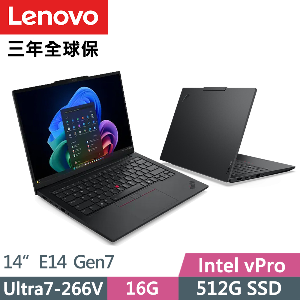 LENOVO 聯想 ThinkPad E14 Gen7 商務筆電(Ultra7-266V/16G/512G/WUXGA/IPS/W11P/vPro/14吋/三年保)