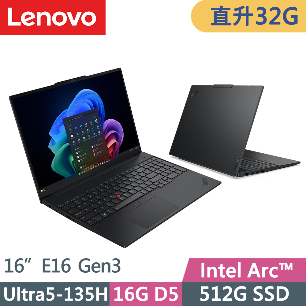 LENOVO 聯想 ThinkPad E16 Gen3 商務筆電(Ultra5-135H/16G+16G/512G/IPS/W11P/16吋/三年保)特仕