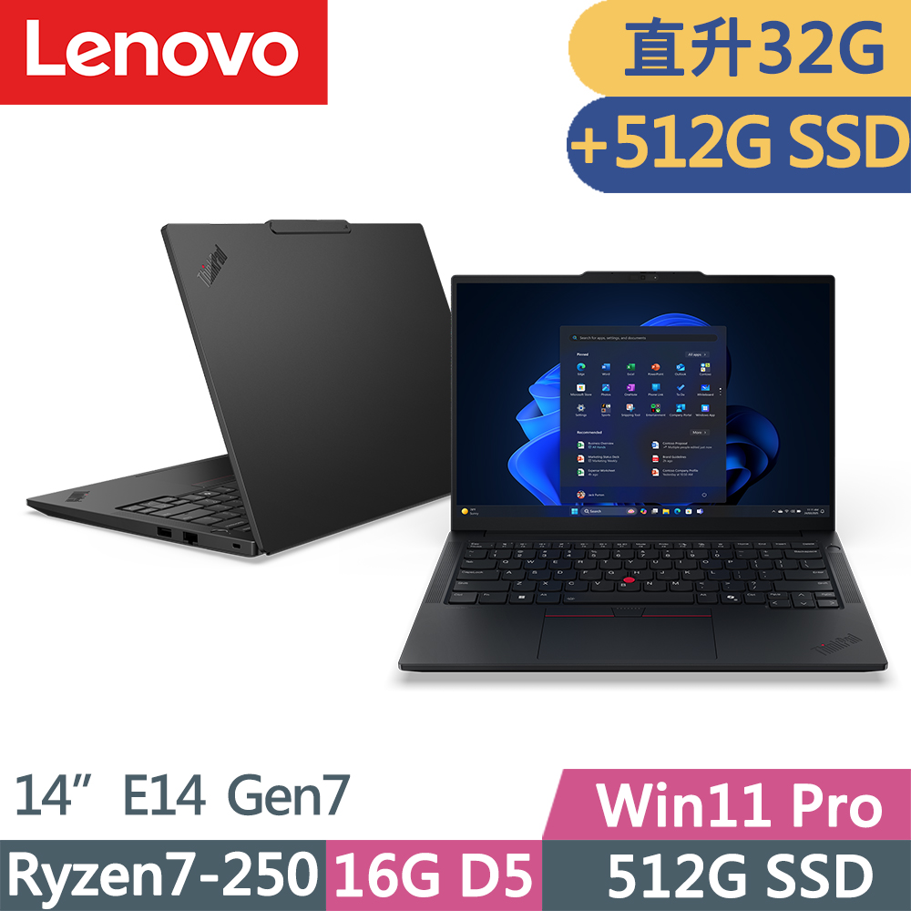 LENOVO 聯想 ThinkPad E14 Gen7 商務筆電(R7-250/16G+16G/512G+512G/WUXGA/IPS/W11P/14吋/三年保)特仕