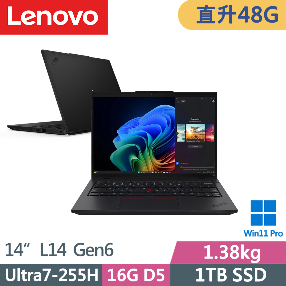 ThinkPad L14 Gen6 商務1.38kg AI筆電(Ultra7-255H/16G+32G D5/1TB/WUXGA/IPS/W11P/14吋/三年保)特仕