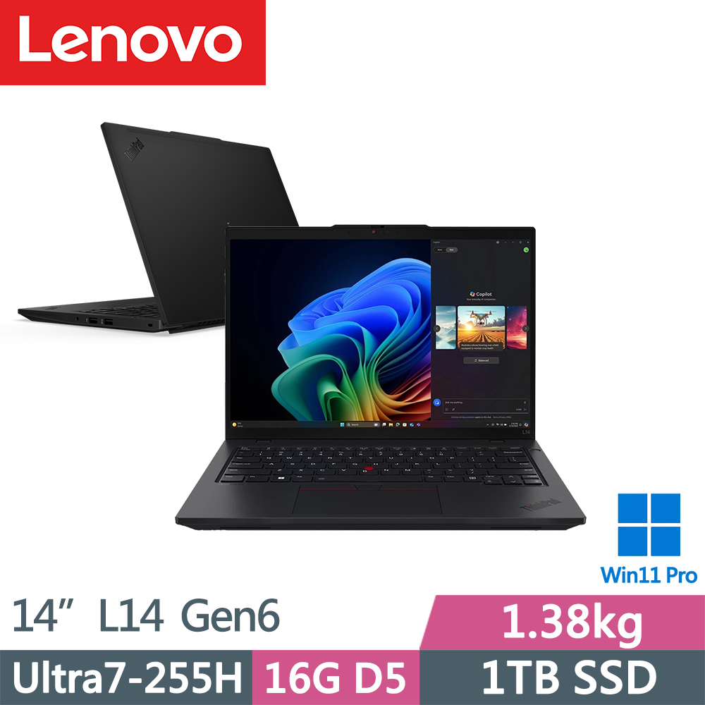 ThinkPad L14 Gen6 商務1.38kg AI筆電(Ultra7-255H/16G D5/1TB/WUXGA/IPS/W11P/14吋/三年保)