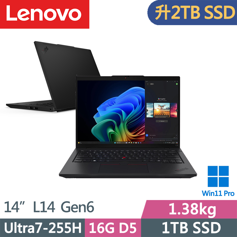 ThinkPad L14 Gen6 商務1.38kg AI筆電(Ultra7-255H/16G D5/2TB/WUXGA/IPS/W11P/14吋/三年保)特仕
