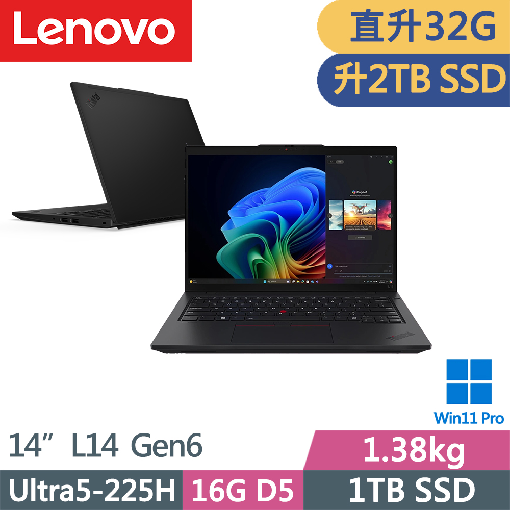 ThinkPad L14 Gen6 商務1.38kg AI筆電(Ultra5-225H/16G+16G D5/2TB/WUXGA/W11P/14吋/三年保)特仕