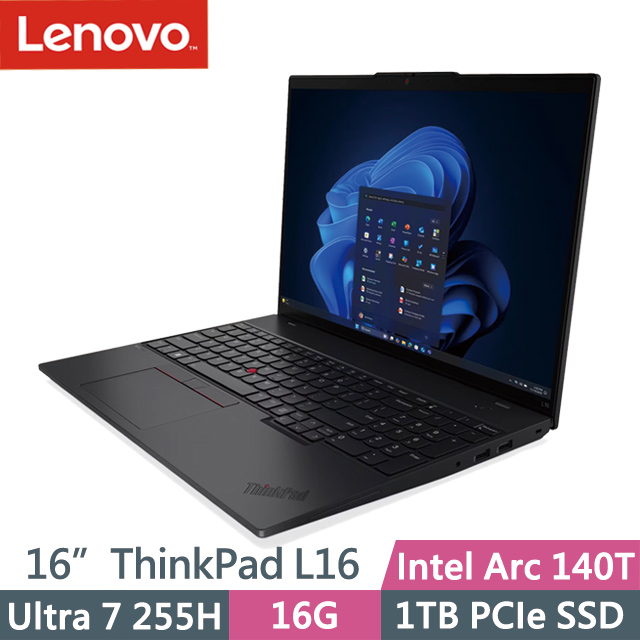 LENOVO 聯想 ThinkPad L16 黑(Ultra 7 255H/16G/1TB SSD/16吋WUXGA/W11P)AI商務筆電