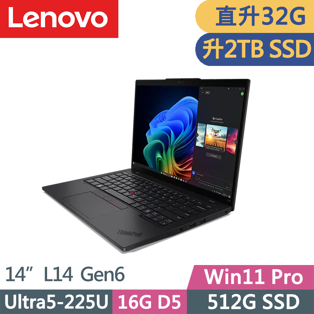 LENOVO 聯想 ThinkPad L14 Gen6 商務筆電 (Ultra5-225U/16G+16G/2TB/WUXGA/W11P/14吋/1.38kg/三年保)特仕